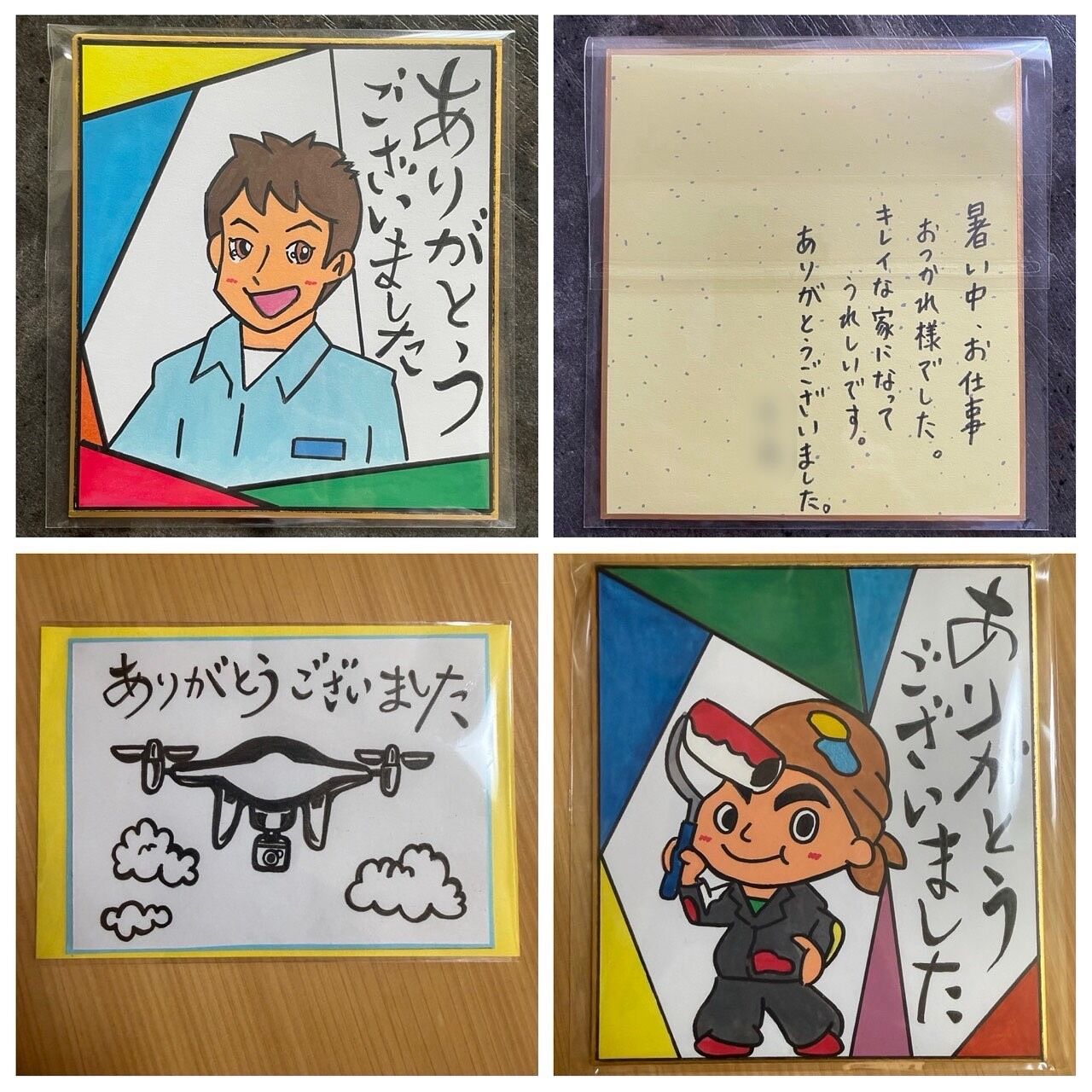 お客様から素敵なプレゼントを頂きました！